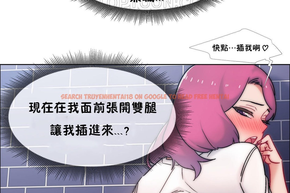 查看漫画出租女孩/租賃女孩/Rental Girls/超級女孩/獨家放映/長途車 - 第41話 - tymanga.com中的2385305图片