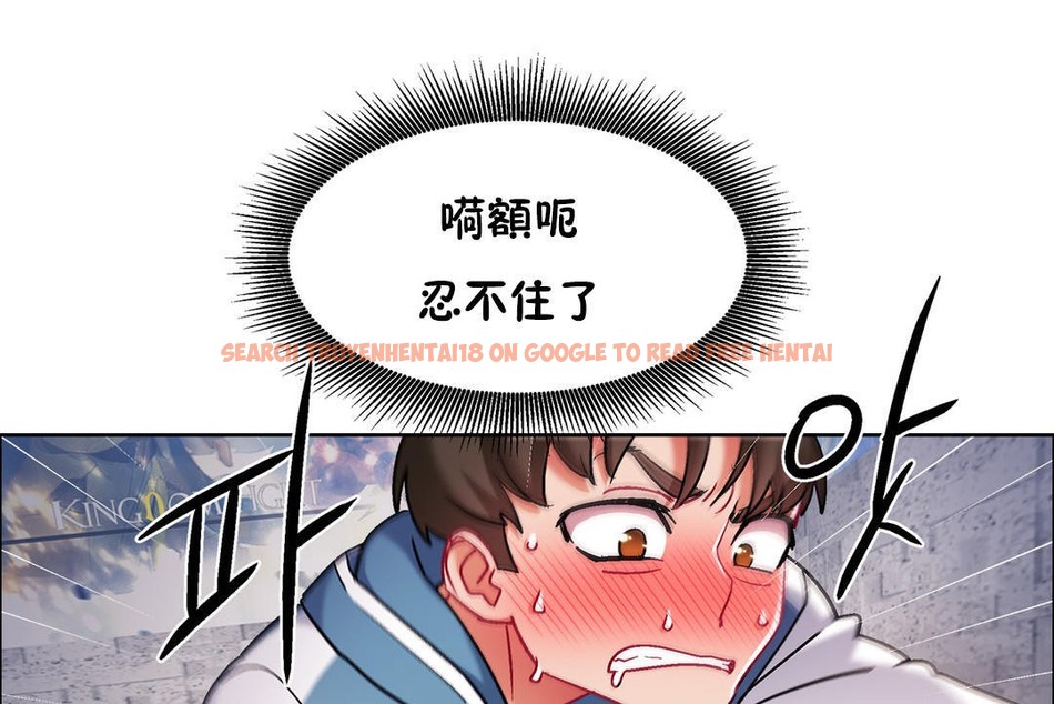 查看漫画出租女孩/租賃女孩/Rental Girls/超級女孩/獨家放映/長途車 - 第41話 - tymanga.com中的2385308图片