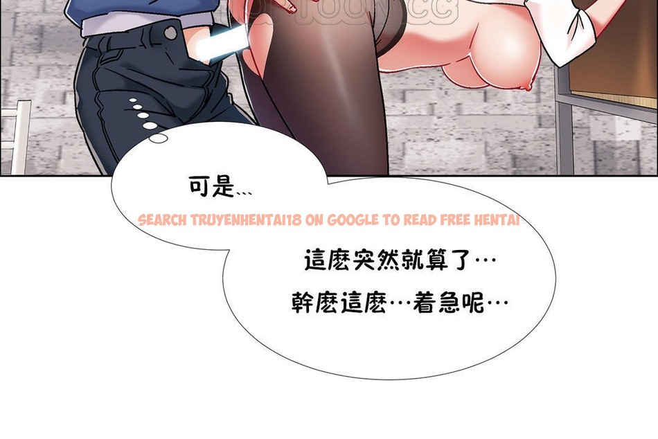 查看漫画出租女孩/租賃女孩/Rental Girls/超級女孩/獨家放映/長途車 - 第41話 - tymanga.com中的2385317图片