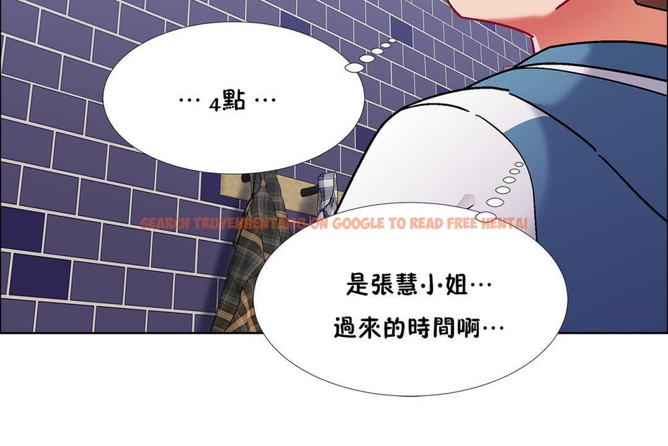 查看漫画出租女孩/租賃女孩/Rental Girls/超級女孩/獨家放映/長途車 - 第41話 - tymanga.com中的2385319图片