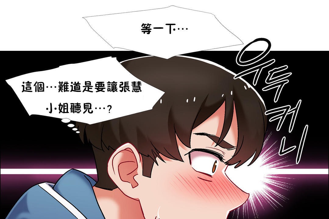 查看漫画出租女孩/租賃女孩/Rental Girls/超級女孩/獨家放映/長途車 - 第41話 - tymanga.com中的2385326图片