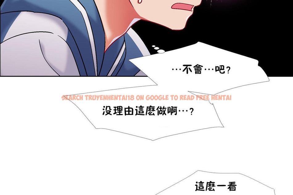 查看漫画出租女孩/租賃女孩/Rental Girls/超級女孩/獨家放映/長途車 - 第41話 - tymanga.com中的2385327图片