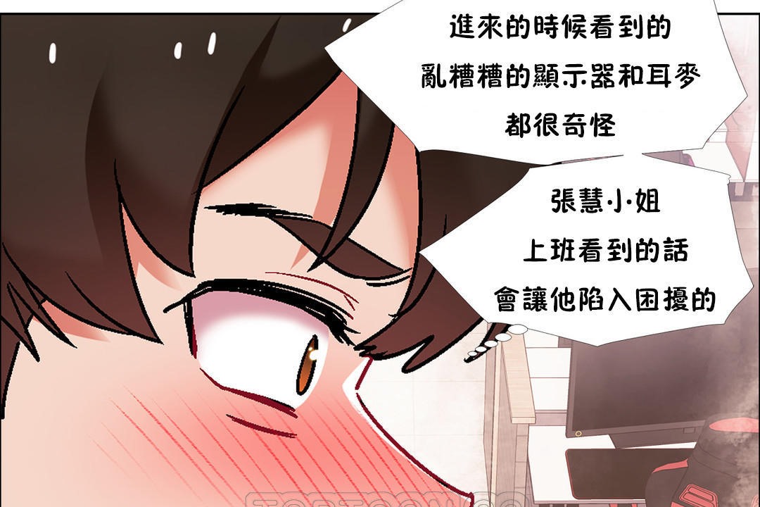 查看漫画出租女孩/租賃女孩/Rental Girls/超級女孩/獨家放映/長途車 - 第41話 - tymanga.com中的2385328图片