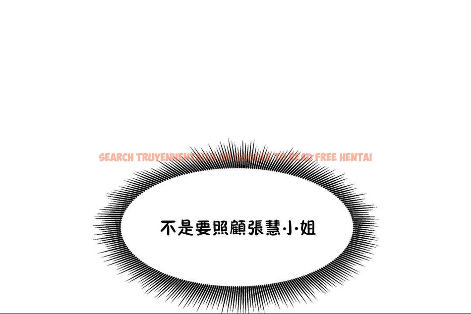 查看漫画出租女孩/租賃女孩/Rental Girls/超級女孩/獨家放映/長途車 - 第41話 - tymanga.com中的2385332图片