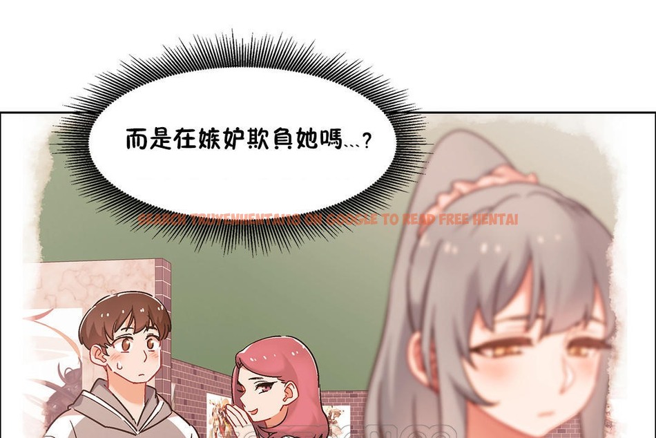 查看漫画出租女孩/租賃女孩/Rental Girls/超級女孩/獨家放映/長途車 - 第41話 - tymanga.com中的2385334图片