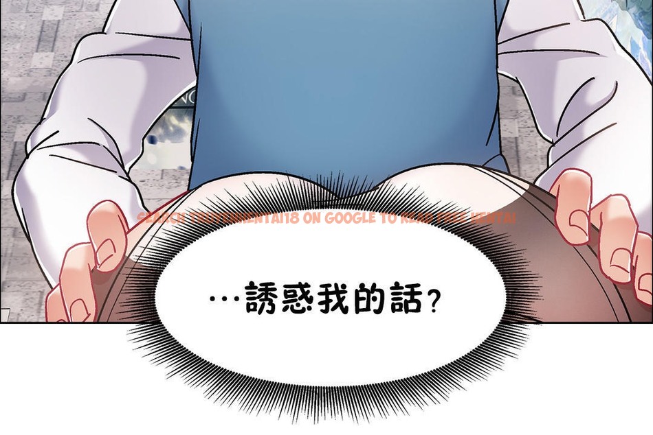 查看漫画出租女孩/租賃女孩/Rental Girls/超級女孩/獨家放映/長途車 - 第41話 - tymanga.com中的2385337图片