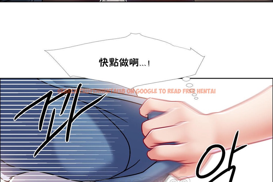 查看漫画出租女孩/租賃女孩/Rental Girls/超級女孩/獨家放映/長途車 - 第41話 - tymanga.com中的2385340图片