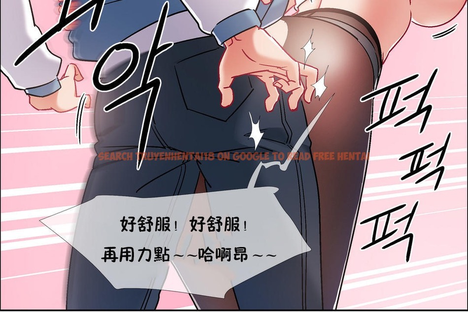 查看漫画出租女孩/租賃女孩/Rental Girls/超級女孩/獨家放映/長途車 - 第41話 - tymanga.com中的2385343图片