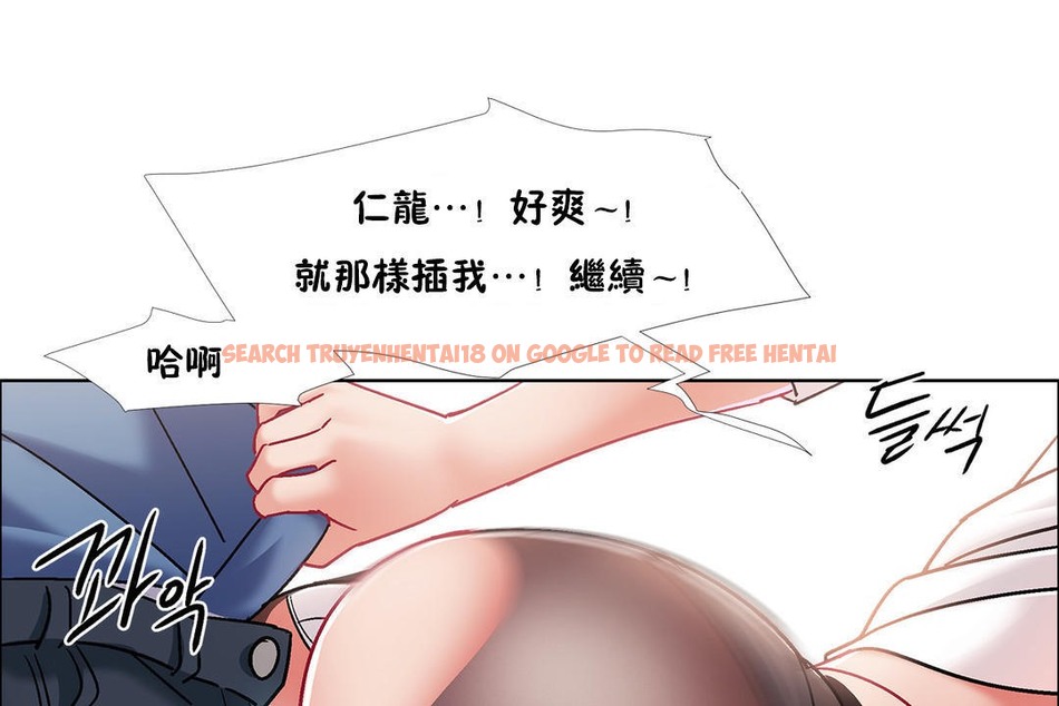 查看漫画出租女孩/租賃女孩/Rental Girls/超級女孩/獨家放映/長途車 - 第41話 - tymanga.com中的2385344图片