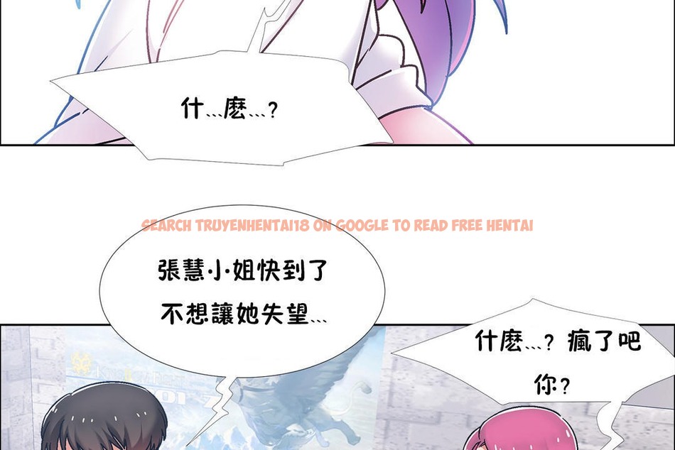 查看漫画出租女孩/租賃女孩/Rental Girls/超級女孩/獨家放映/長途車 - 第41話 - tymanga.com中的2385351图片
