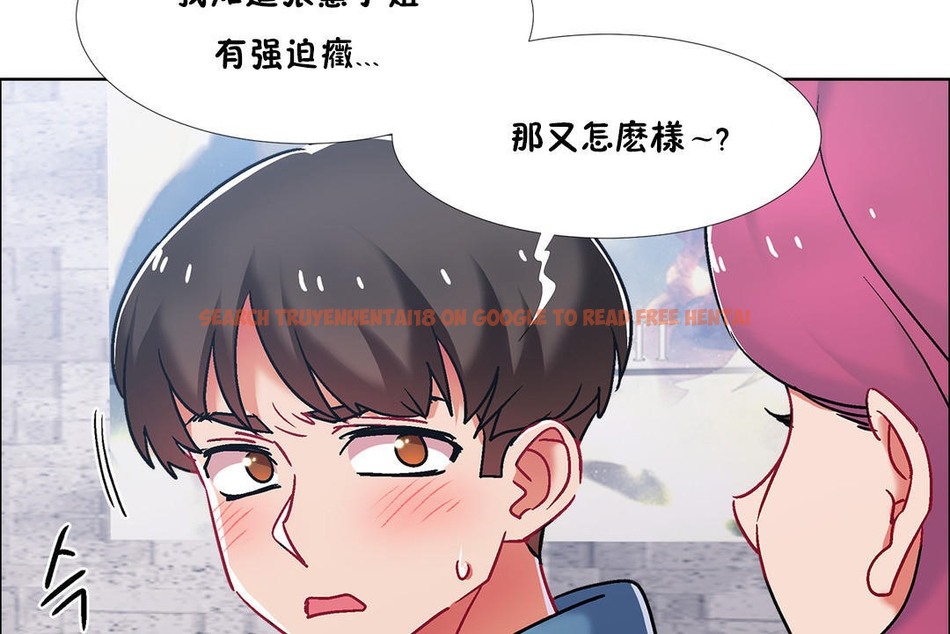 查看漫画出租女孩/租賃女孩/Rental Girls/超級女孩/獨家放映/長途車 - 第41話 - tymanga.com中的2385354图片