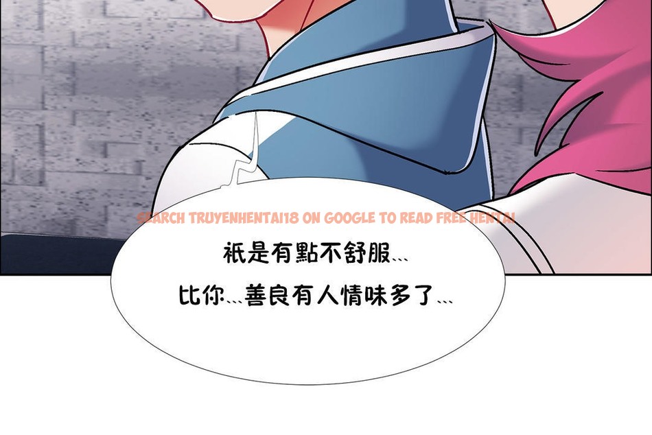 查看漫画出租女孩/租賃女孩/Rental Girls/超級女孩/獨家放映/長途車 - 第41話 - tymanga.com中的2385355图片