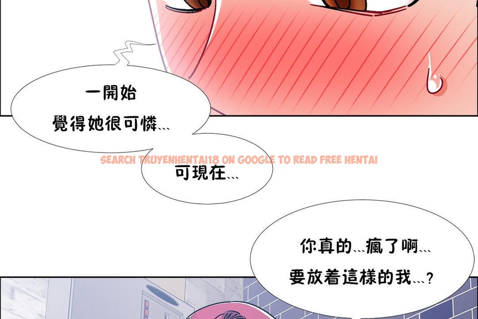 查看漫画出租女孩/租賃女孩/Rental Girls/超級女孩/獨家放映/長途車 - 第41話 - tymanga.com中的2385357图片