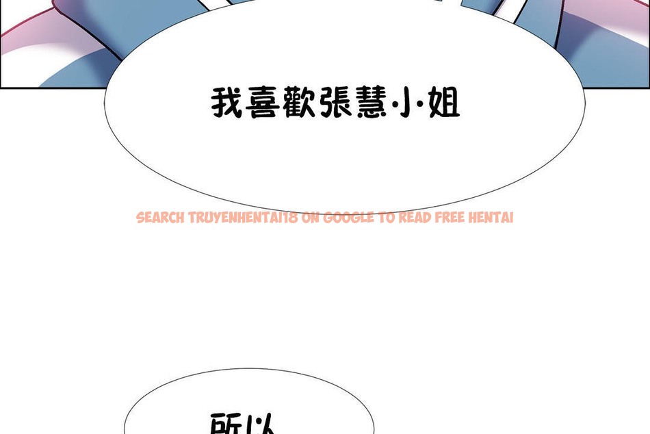 查看漫画出租女孩/租賃女孩/Rental Girls/超級女孩/獨家放映/長途車 - 第41話 - tymanga.com中的2385366图片
