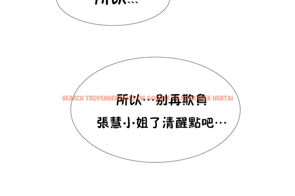 查看漫画出租女孩/租賃女孩/Rental Girls/超級女孩/獨家放映/長途車 - 第41話 - tymanga.com中的2385367图片