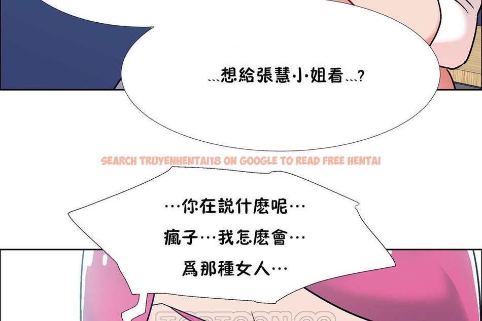 查看漫画出租女孩/租賃女孩/Rental Girls/超級女孩/獨家放映/長途車 - 第41話 - tymanga.com中的2385370图片