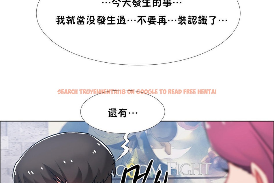 查看漫画出租女孩/租賃女孩/Rental Girls/超級女孩/獨家放映/長途車 - 第41話 - tymanga.com中的2385372图片