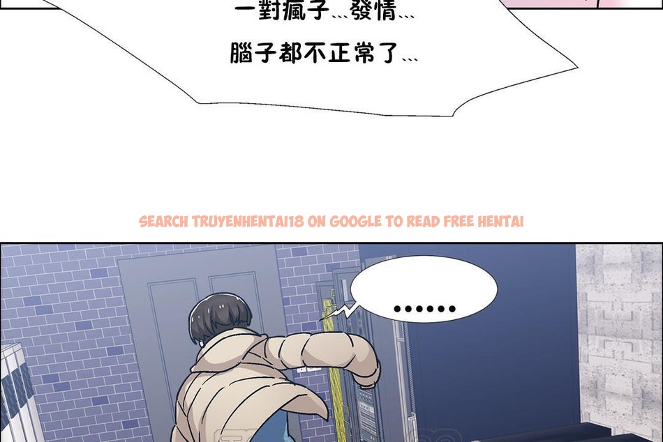 查看漫画出租女孩/租賃女孩/Rental Girls/超級女孩/獨家放映/長途車 - 第41話 - tymanga.com中的2385376图片