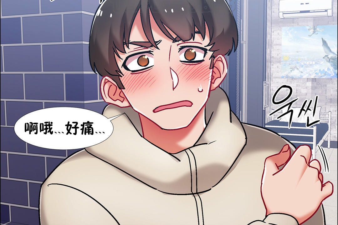 查看漫画出租女孩/租賃女孩/Rental Girls/超級女孩/獨家放映/長途車 - 第41話 - tymanga.com中的2385401图片