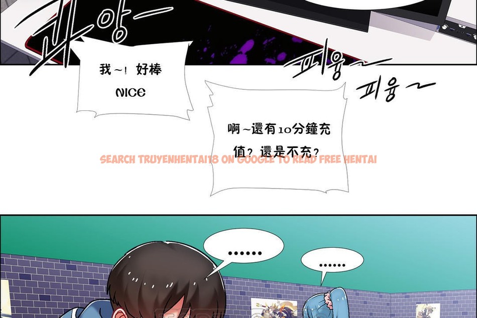查看漫画出租女孩/租賃女孩/Rental Girls/超級女孩/獨家放映/長途車 - 第42話 - tymanga.com中的2385430图片