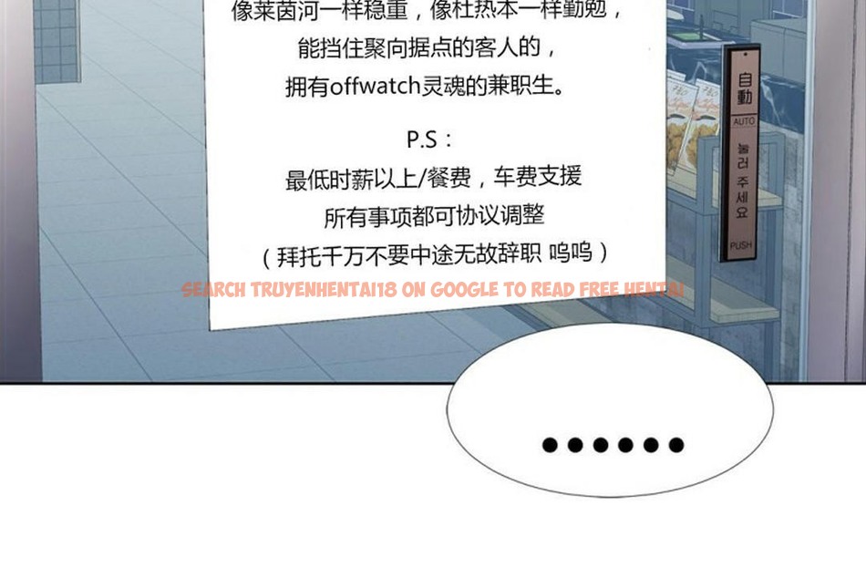 查看漫画出租女孩/租賃女孩/Rental Girls/超級女孩/獨家放映/長途車 - 第42話 - tymanga.com中的2385439图片
