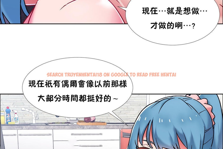 查看漫画出租女孩/租賃女孩/Rental Girls/超級女孩/獨家放映/長途車 - 第42話 - tymanga.com中的2385450图片