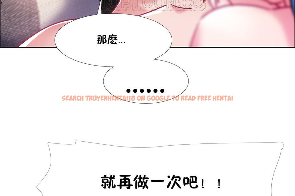 查看漫画出租女孩/租賃女孩/Rental Girls/超級女孩/獨家放映/長途車 - 第42話 - tymanga.com中的2385455图片