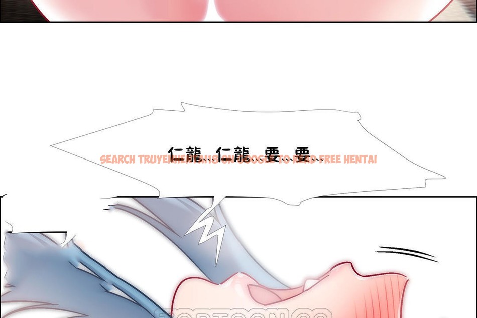 查看漫画出租女孩/租賃女孩/Rental Girls/超級女孩/獨家放映/長途車 - 第42話 - tymanga.com中的2385478图片