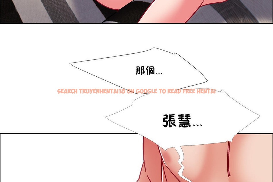 查看漫画出租女孩/租賃女孩/Rental Girls/超級女孩/獨家放映/長途車 - 第42話 - tymanga.com中的2385492图片