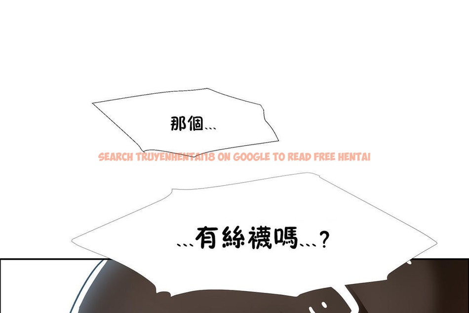 查看漫画出租女孩/租賃女孩/Rental Girls/超級女孩/獨家放映/長途車 - 第42話 - tymanga.com中的2385494图片