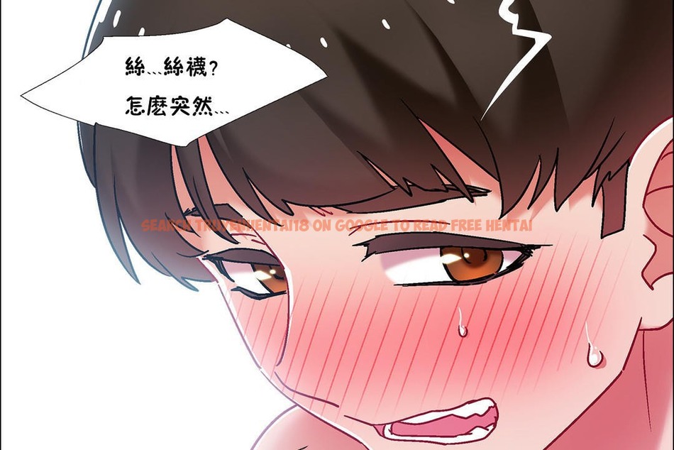 查看漫画出租女孩/租賃女孩/Rental Girls/超級女孩/獨家放映/長途車 - 第42話 - tymanga.com中的2385495图片