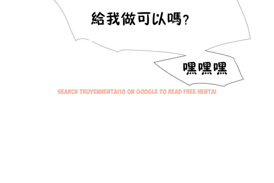 查看漫画出租女孩/租賃女孩/Rental Girls/超級女孩/獨家放映/長途車 - 第42話 - tymanga.com中的2385499图片