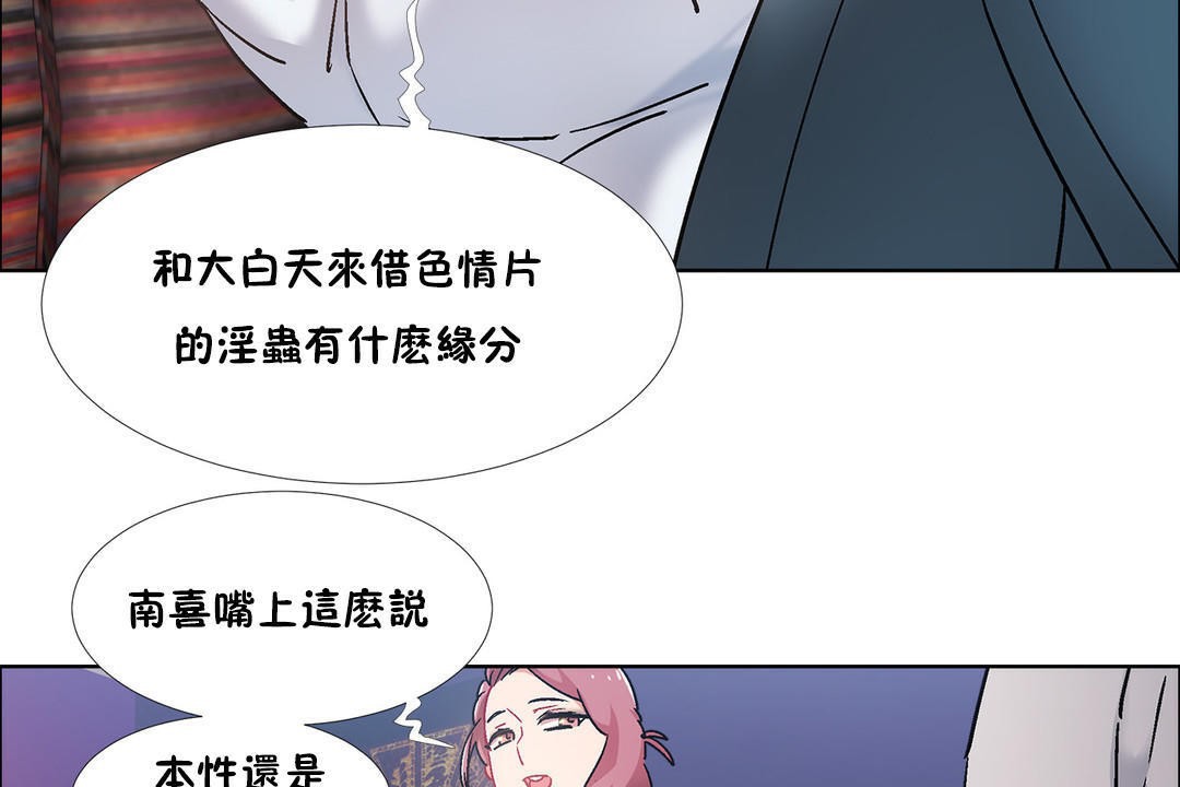 查看漫画出租女孩/租賃女孩/Rental Girls/超級女孩/獨家放映/長途車 - 第42話 - tymanga.com中的2385534图片