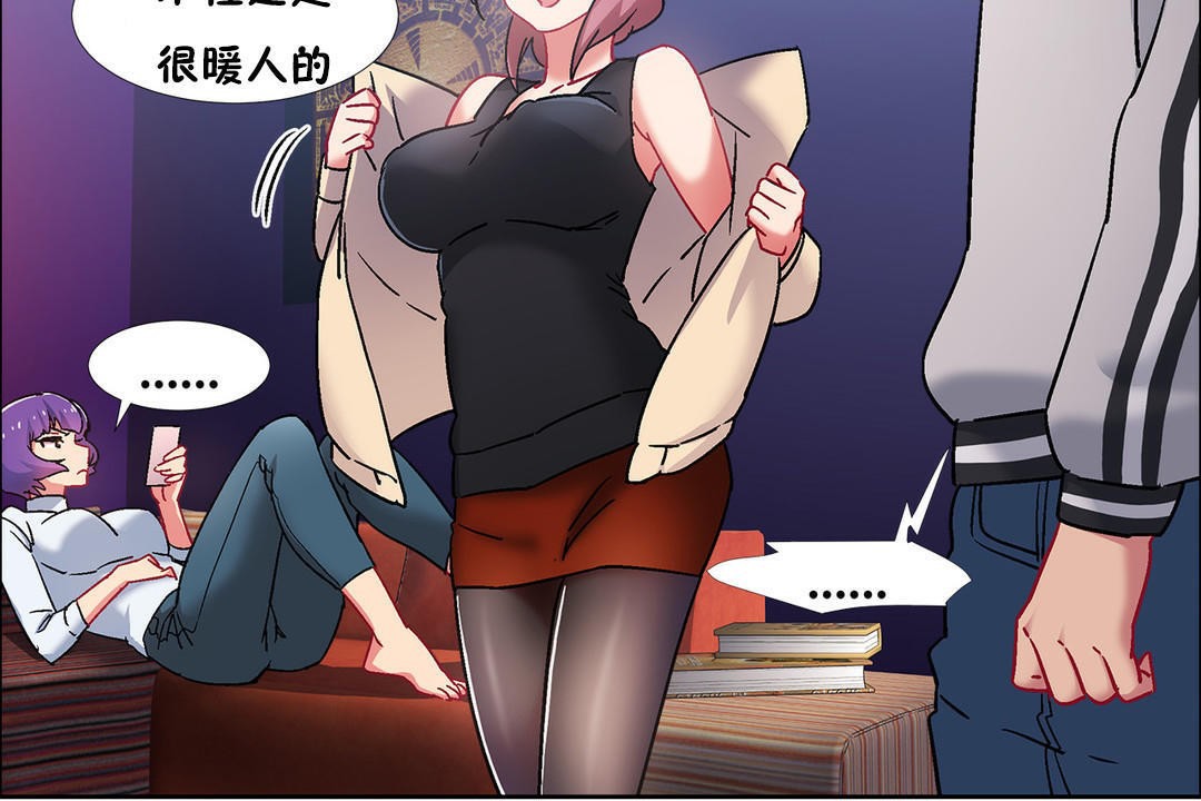查看漫画出租女孩/租賃女孩/Rental Girls/超級女孩/獨家放映/長途車 - 第42話 - tymanga.com中的2385535图片