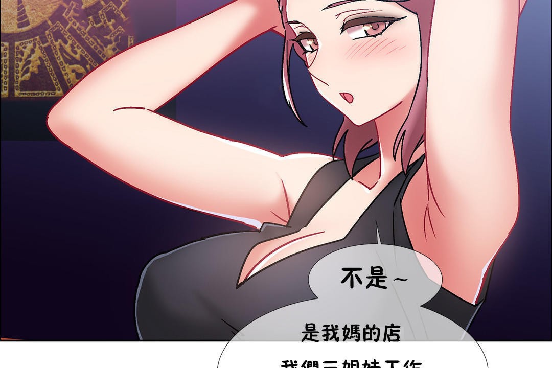 查看漫画出租女孩/租賃女孩/Rental Girls/超級女孩/獨家放映/長途車 - 第42話 - tymanga.com中的2385537图片