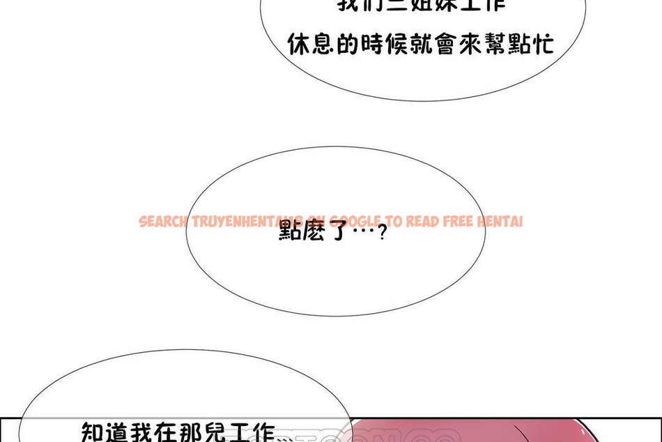 查看漫画出租女孩/租賃女孩/Rental Girls/超級女孩/獨家放映/長途車 - 第42話 - tymanga.com中的2385538图片