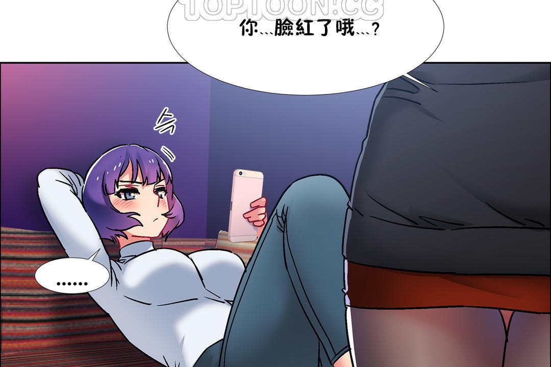 查看漫画出租女孩/租賃女孩/Rental Girls/超級女孩/獨家放映/長途車 - 第42話 - tymanga.com中的2385545图片