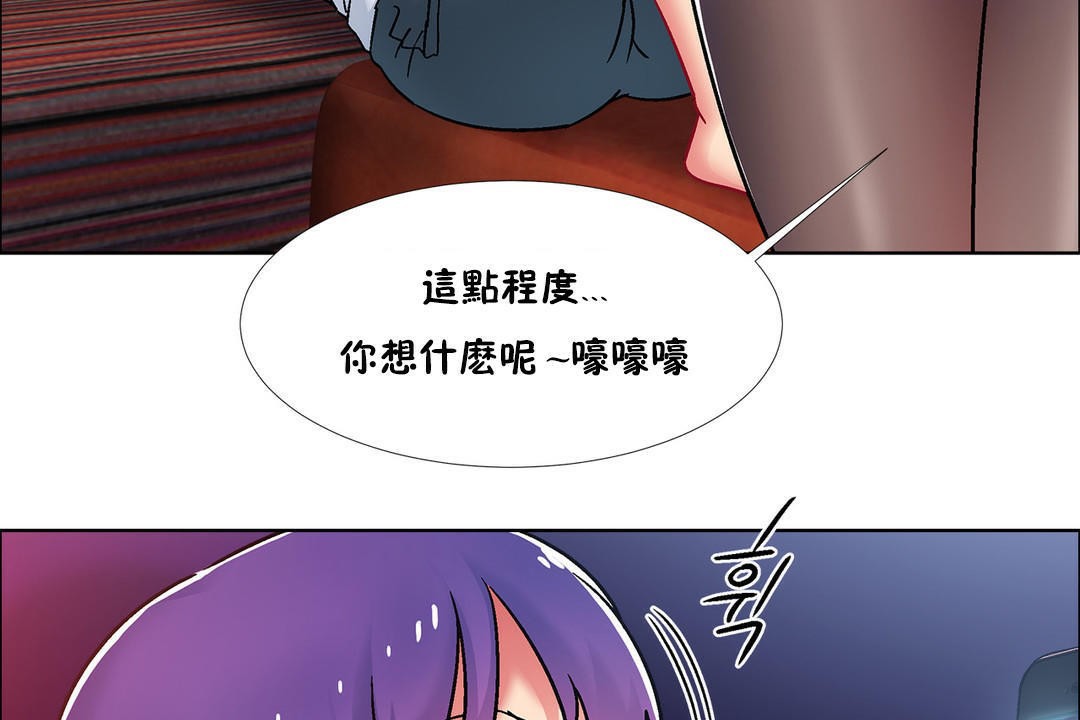 查看漫画出租女孩/租賃女孩/Rental Girls/超級女孩/獨家放映/長途車 - 第42話 - tymanga.com中的2385546图片
