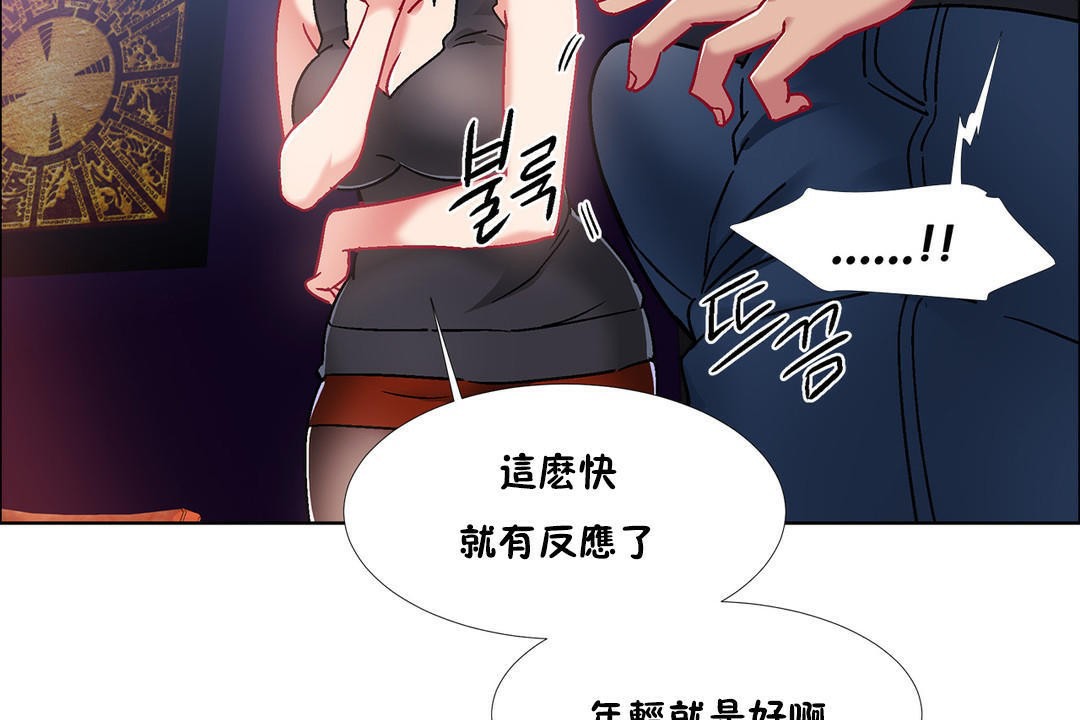 查看漫画出租女孩/租賃女孩/Rental Girls/超級女孩/獨家放映/長途車 - 第42話 - tymanga.com中的2385549图片