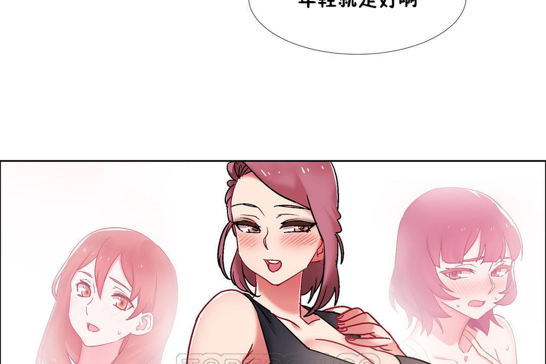 查看漫画出租女孩/租賃女孩/Rental Girls/超級女孩/獨家放映/長途車 - 第42話 - tymanga.com中的2385550图片