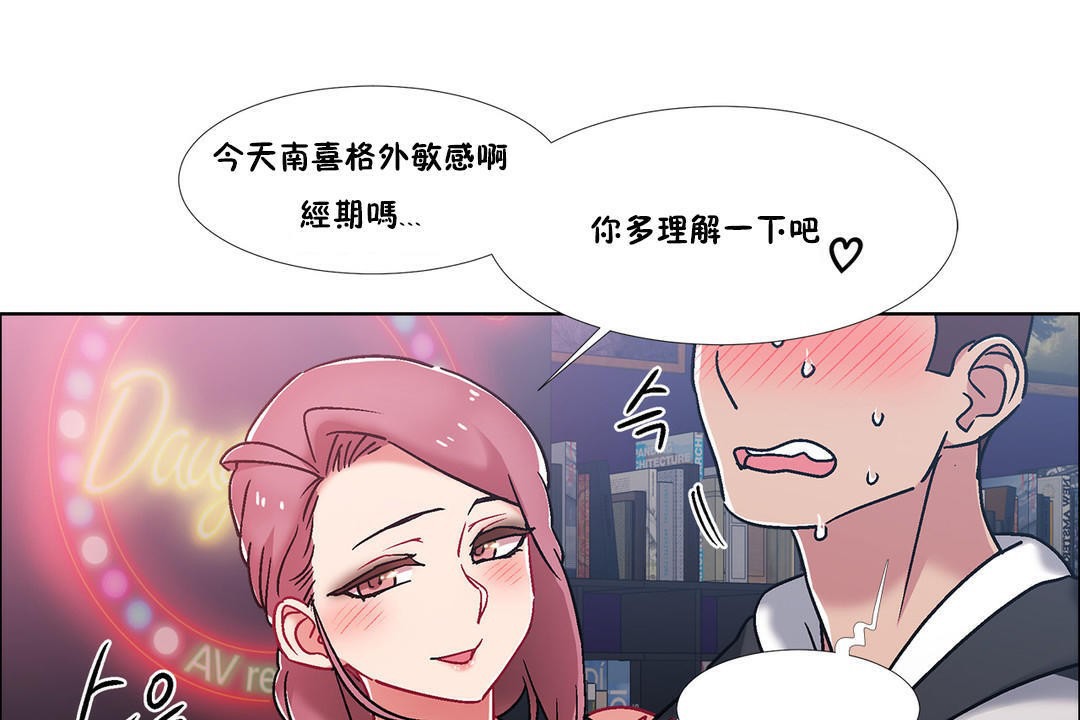 查看漫画出租女孩/租賃女孩/Rental Girls/超級女孩/獨家放映/長途車 - 第42話 - tymanga.com中的2385560图片