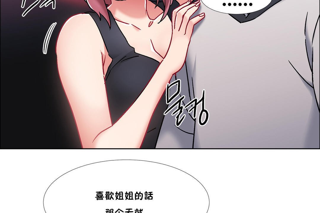 查看漫画出租女孩/租賃女孩/Rental Girls/超級女孩/獨家放映/長途車 - 第42話 - tymanga.com中的2385561图片
