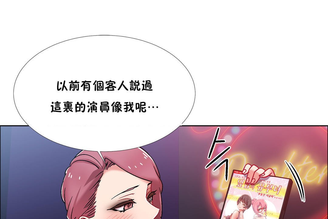 查看漫画出租女孩/租賃女孩/Rental Girls/超級女孩/獨家放映/長途車 - 第42話 - tymanga.com中的2385566图片