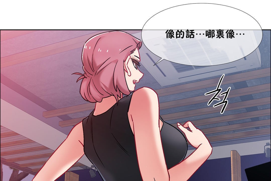 查看漫画出租女孩/租賃女孩/Rental Girls/超級女孩/獨家放映/長途車 - 第42話 - tymanga.com中的2385570图片