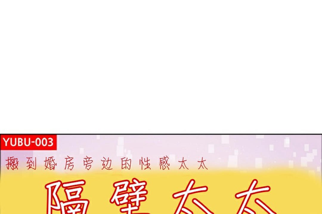 查看漫画出租女孩/租賃女孩/Rental Girls/超級女孩/獨家放映/長途車 - 第42話 - tymanga.com中的2385579图片
