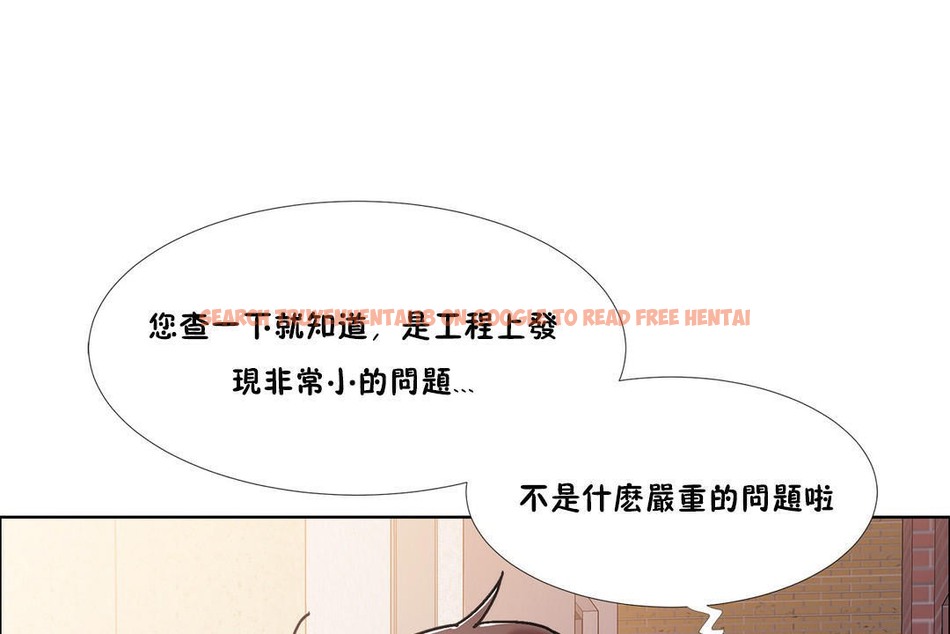 查看漫画出租女孩/租賃女孩/Rental Girls/超級女孩/獨家放映/長途車 - 第43話 - tymanga.com中的2385602图片