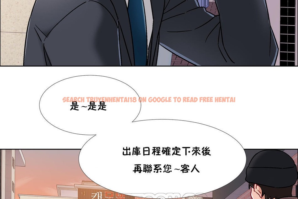 查看漫画出租女孩/租賃女孩/Rental Girls/超級女孩/獨家放映/長途車 - 第43話 - tymanga.com中的2385604图片