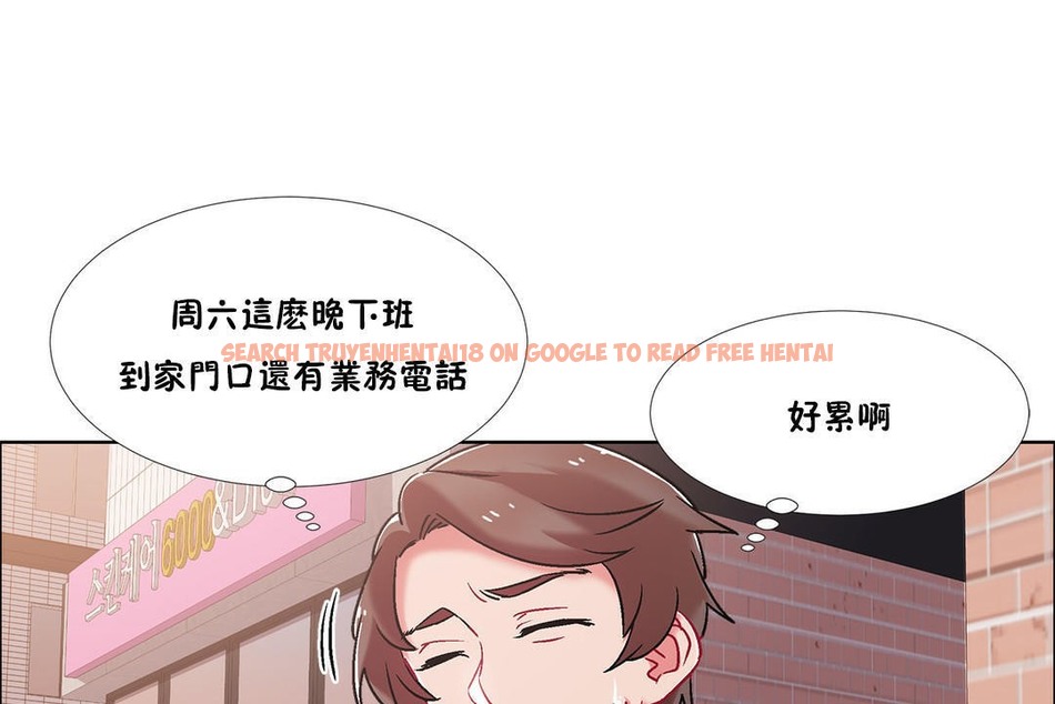 查看漫画出租女孩/租賃女孩/Rental Girls/超級女孩/獨家放映/長途車 - 第43話 - tymanga.com中的2385608图片