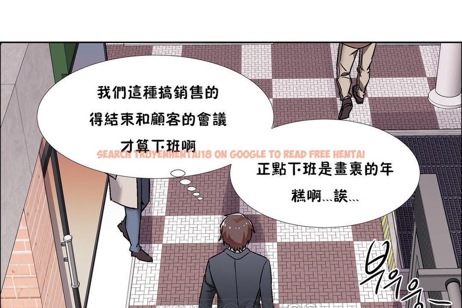 查看漫画出租女孩/租賃女孩/Rental Girls/超級女孩/獨家放映/長途車 - 第43話 - tymanga.com中的2385610图片