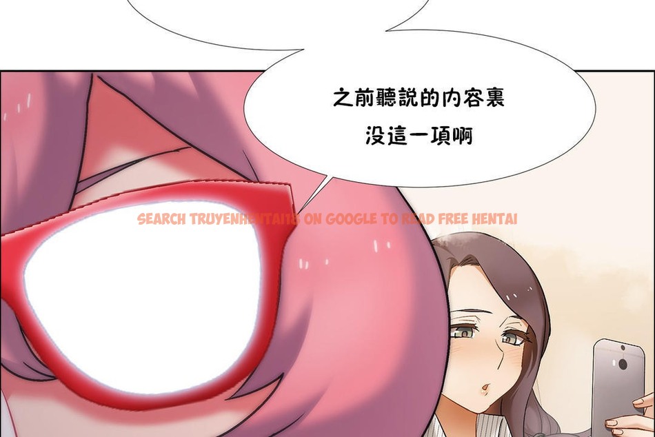 查看漫画出租女孩/租賃女孩/Rental Girls/超級女孩/獨家放映/長途車 - 第43話 - tymanga.com中的2385618图片